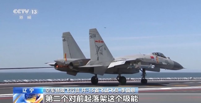歼-15系列舰载机是如何研制的？专家介绍
