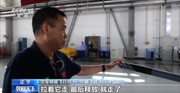 配资炒股app最新版本 歼-15系列舰载机是如何研制的？专家介绍